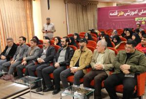 برگزاری سیزدهمین رویداد آموزشی طنز قلمه در کرمان