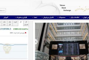 ساعت معاملات بورس تغییر نمی‌کند