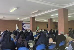 همایش «مداخله کیفری در حمایت از حقوق عامه» ایلام برگزار شد