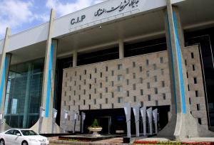 آشنایی با خدمات CIP فرودگاه امام خمینی (ره)