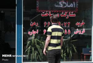 خانه‌هایی در دل شهر با اجاره نصف بازار