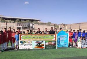 تیم فوتبال شهید سهرابی روستای تکه قهرمان سومین دوره جام پرچم شد