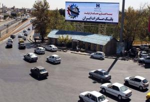 بهترین محله های مشهد برای گردش!