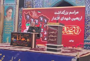 جامعه ما باید همواره آماده دفاع از عزت و تمامیت ارضی کشور باشد