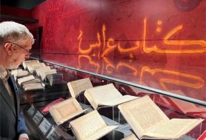 سال فرهنگی ایران و ترکیه،با حافظ شروع شد 