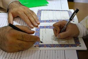 حقوق جایگزین مهریه؛ امنیت زن در عقدنامه چگونه تضمین می‌شود؟