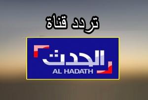 الحدث: اسرائیل پیشنهاد آتش بس را نپذیرفت
