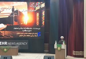 مدیرکل تبلیغات اسلامی اصفهان: رکن اصلی اعتکاف برنامه‌ریزی است