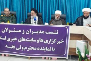 مطالبه گری رسانه ها مبتنی بر عدالت و منطق باشد