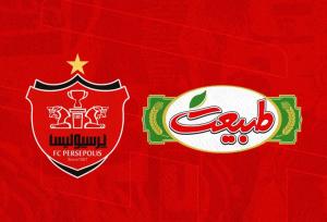 کری‌خوانی غیرمنتظره اسپانسر پرسپولیس برای آذری جهرمی!
