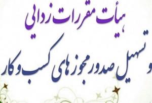 تخلف سازمان غذا و دارودر ممنوعیت همکاری داروخانه‌ها با سکوها
