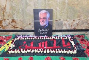 آرامگاه ابدی شهید طهرانچی و همسرش در آستان مقدس حضرت عبدالعظیم(ع)