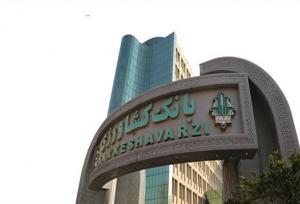 رشد ۵۰ درصدی تسهیلات پرداختی بانک کشاورزی