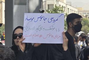 این پلاکارد، نحوه مجازات گروسی را تعیین کرد