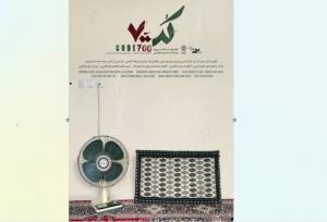 مستند اجتماعی «کد ۷۰۰» به بخش ایران جشنواره سینماحقیقت راه یافت