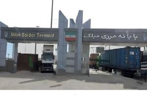 رشد ۸۸ درصدی صادرات از پایانه مرزی میلک