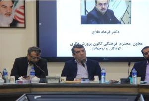 نشست تخصصی دفتر مطالعات و پژوهش‌های بنیاد شهید برگزار شد