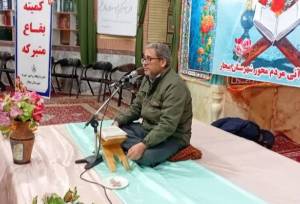 محفل انس با قرآن در بیجار با حضور قاری بین‌المللی برگزار شد