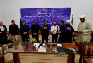 اختتامیه جشنواره استانی فعالان فضای مجازی دفاع مقدس در مشهد