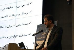 «مکبا»؛ ابزاری هوشمند برای نظارت مستمر بر برنامه‌های ضد فساد