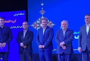 گمرکات مازندران شایسته تقدیر در جشنواره شهید رجایی شد‌
