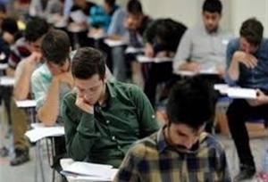 آغاز کنکور گروه آزمایشی تجربی با بیشترین داوطلبان