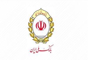 کارآفرین فرش:اگر بانک ملی حمایت نکند چرخ توسعه کشور نمی چرخد