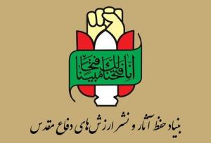 سوم خرداد؛ جلوه‌ای ماندگار از وحدت مردم در دفاع از امنیت کشور است