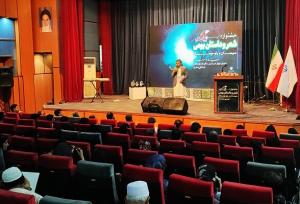 جشنواره شعر و داستان بومی سیستان و بلوچستان برگزار شد