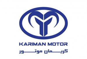 آگهی جذب نمایندگی فروش و خدمات پس از فروش