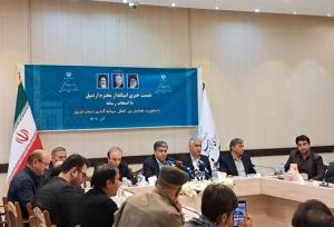 استاندار:۲۵۰ همت سرمایه‌گذاری در استان اردبیل اجرایی می‌شود