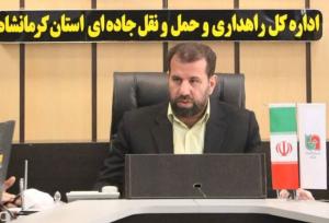 جابجایی ۲۶ هزار زائر اربعین حسینی از مرز خسروی با ناوگان عمومی
