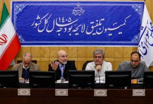 قالیباف: قدرت خرید مردم در بودجه ۱۴۰۵ باید افزایش یابد