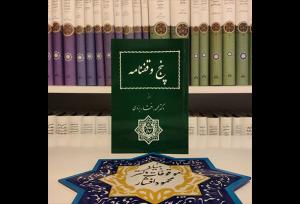 تجمل‌پرستی یا توسعه واقعی؟