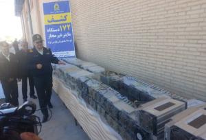 کشف ۱۷۲ دستگاه ماینر غیرمجاز در یزد