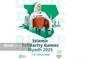 رقابت ۱۴۴ تکواندوکار در ۶ وزن جدید با حضور قهرمانان جهان و المپیک