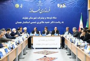 رصد هفتگی عملکرد بانک‌های همدان در پرداخت تسهیلات جوانی جمعیت