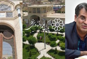 معاون اقتصاد فناوری پارک یزد: توجه مسئولین نباشد، فناوری در یزد سَرخورده می‌شود