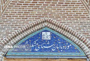 افتتاح موزه بزرگ باستان‌شناسی شمال غرب ایران عقب افتاد!