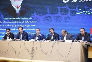 جهش ۴۷ درصدی جذب سرمایه خارجی در همدان