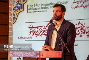 باید مشارکت شاعران عرب در جشنواره شعر رضوی را بالا برد