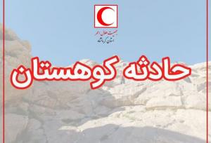 عملیات گسترده جستجوی کوهنورد مفقود در ارتفاعات بیستون با تمام ظرفیت‌ها