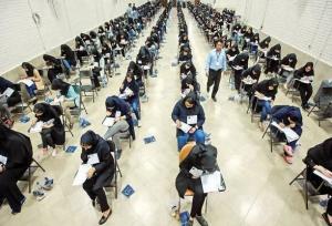 آزمون جامع گردشگری در دانشگاه صنعتی شریف برگزار شد