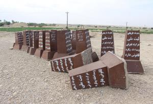 مزاحمت در محوطه ۳هزار ساله ایران؛ چرا و چگونه؟