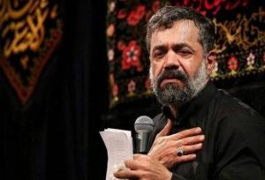 آغاز مراسم عزاداری «روضه خورشید» ویژه دهه آخر صفر در حرم رضوی