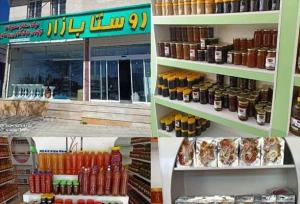 عرضه میوه تنظیم بازار شب یلدا در روستابازارهای کرمانشاه آغاز شد