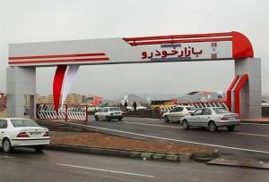 نظام قیمت‌گذاری کنونی خودرو نیازمند تحول اساسی است