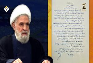 هرگز در مقابل «اسرائیل غاصب و آمریکای طاغوت» شکست نخواهیم خورد