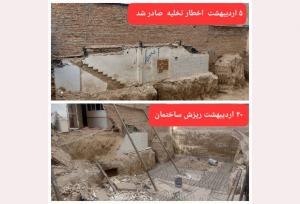 ریزش آوار در گلستان؛ساختمان تخلیه شده بود و حادثه مصدوم نداشت