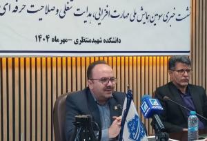 احمدی:۱۳۰۰ تیم در اولین المپیاد مهارتی دانشجویان شرکت کردند